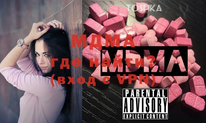 MDMA VHQ  Зея 