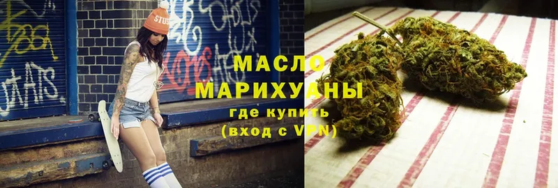 ТГК Wax  Зея 